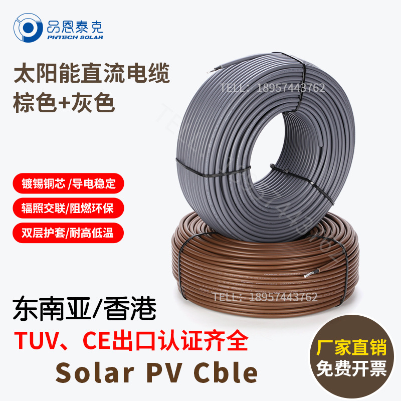 H1Z2Z2-K solar cable